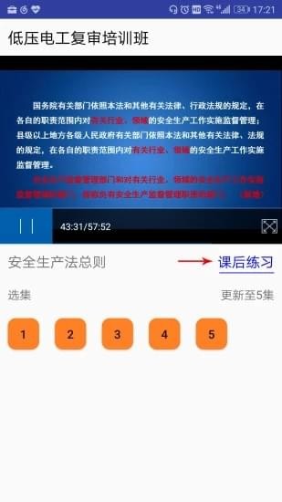 一点开截图1