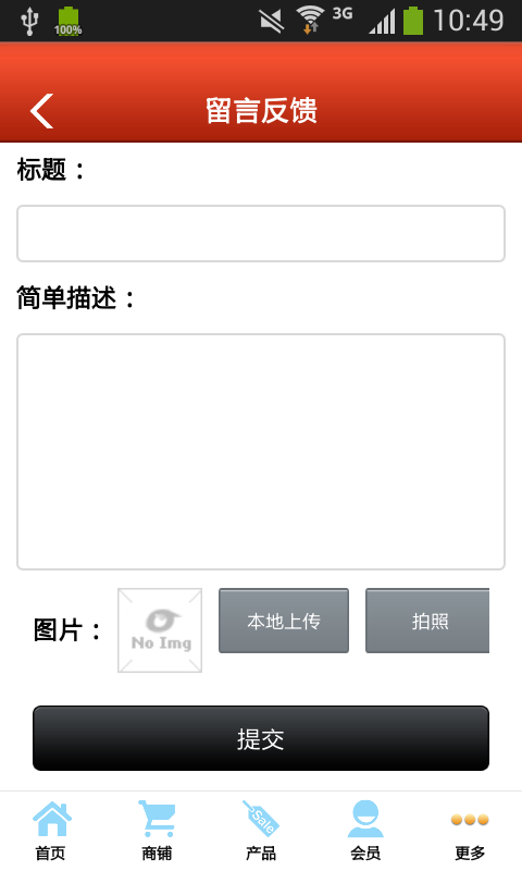 肌理漆截图2
