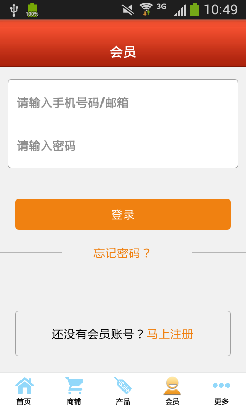 肌理漆截图1