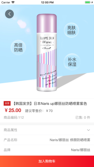 千悦截图4