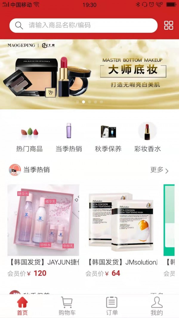 千悦截图1