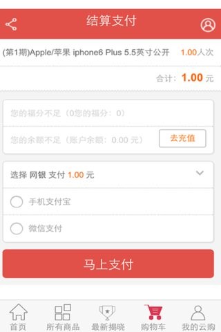 截图1