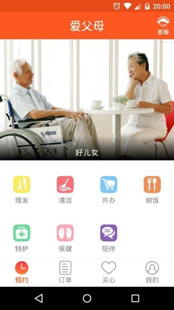 截图1