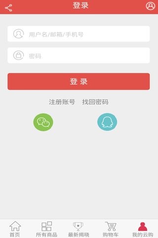截图3