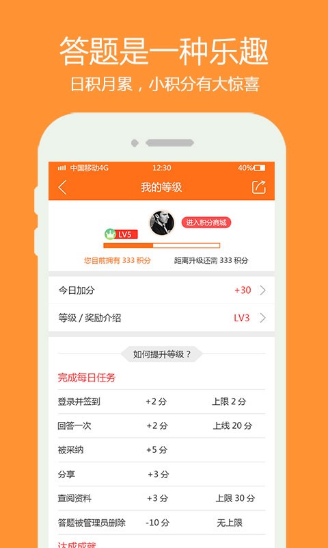车问诊技师之家-01