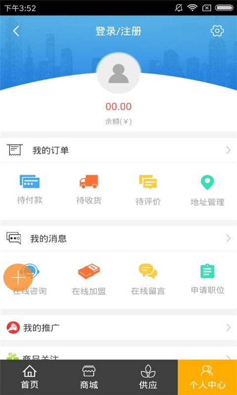 截图1