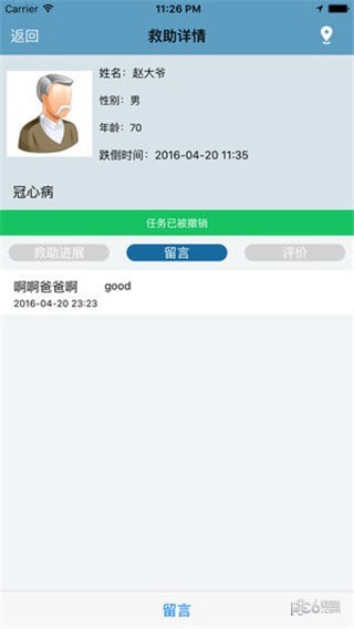 截图1