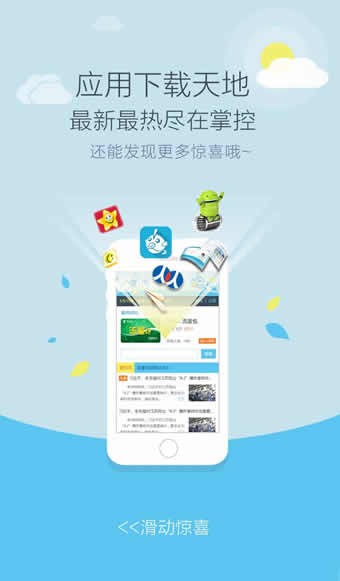 截图1