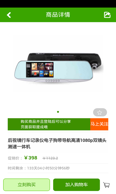 安徽汽车修理截图3
