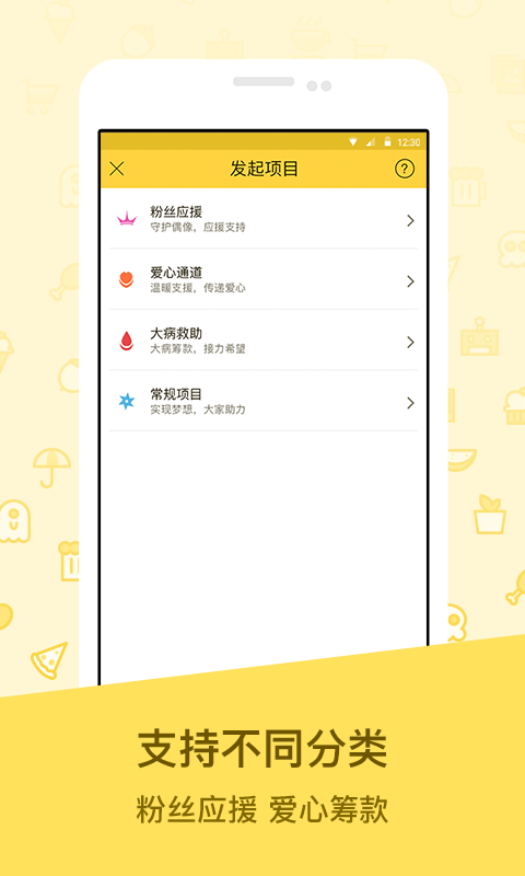 星打赏下载_星打赏官网版下载-0