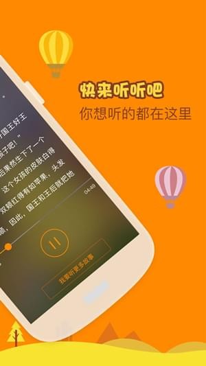 成语故事大全
