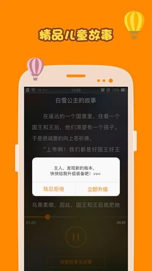 成语故事大全