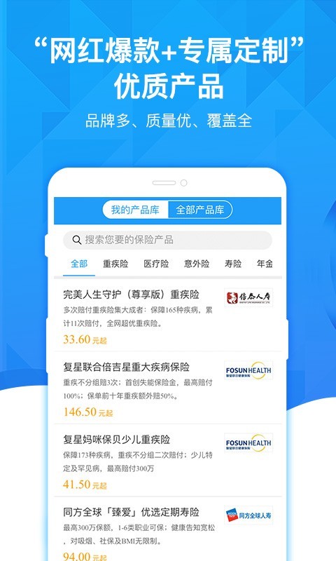 凤栖云服截图3