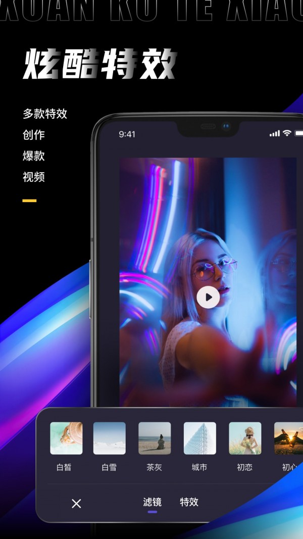 pr剪辑下载_pr剪辑苹果版下载-1