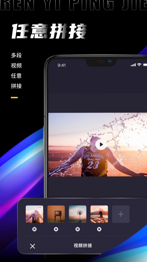 pr剪辑下载_pr剪辑苹果版下载-0