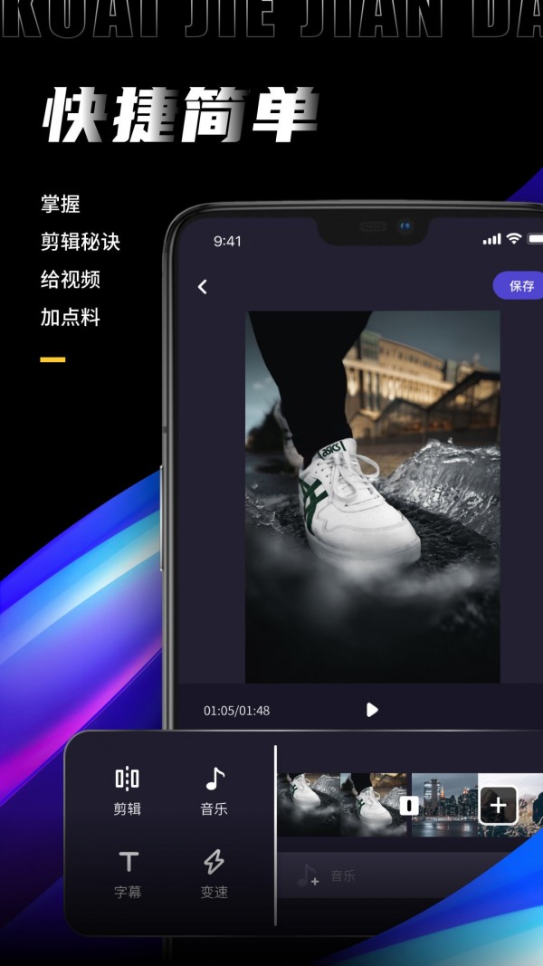pr剪辑下载_pr剪辑苹果版下载-2