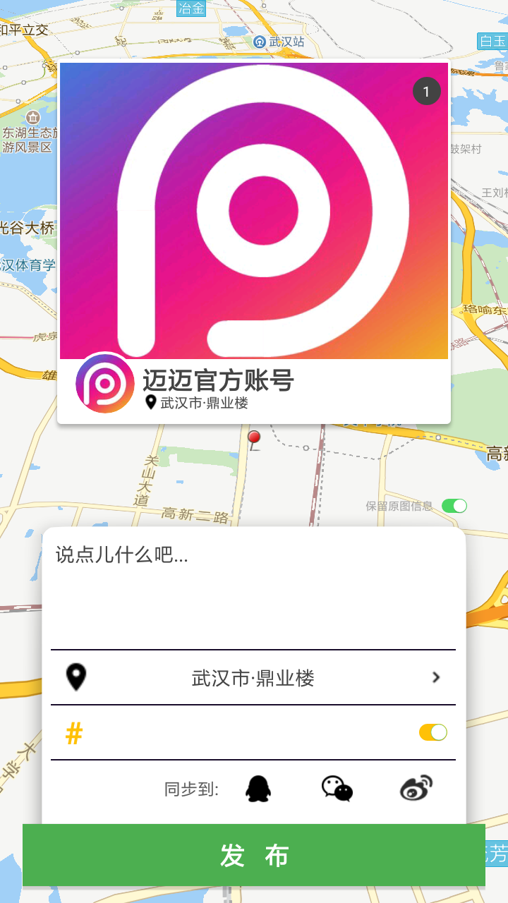 迈迈车商截图5