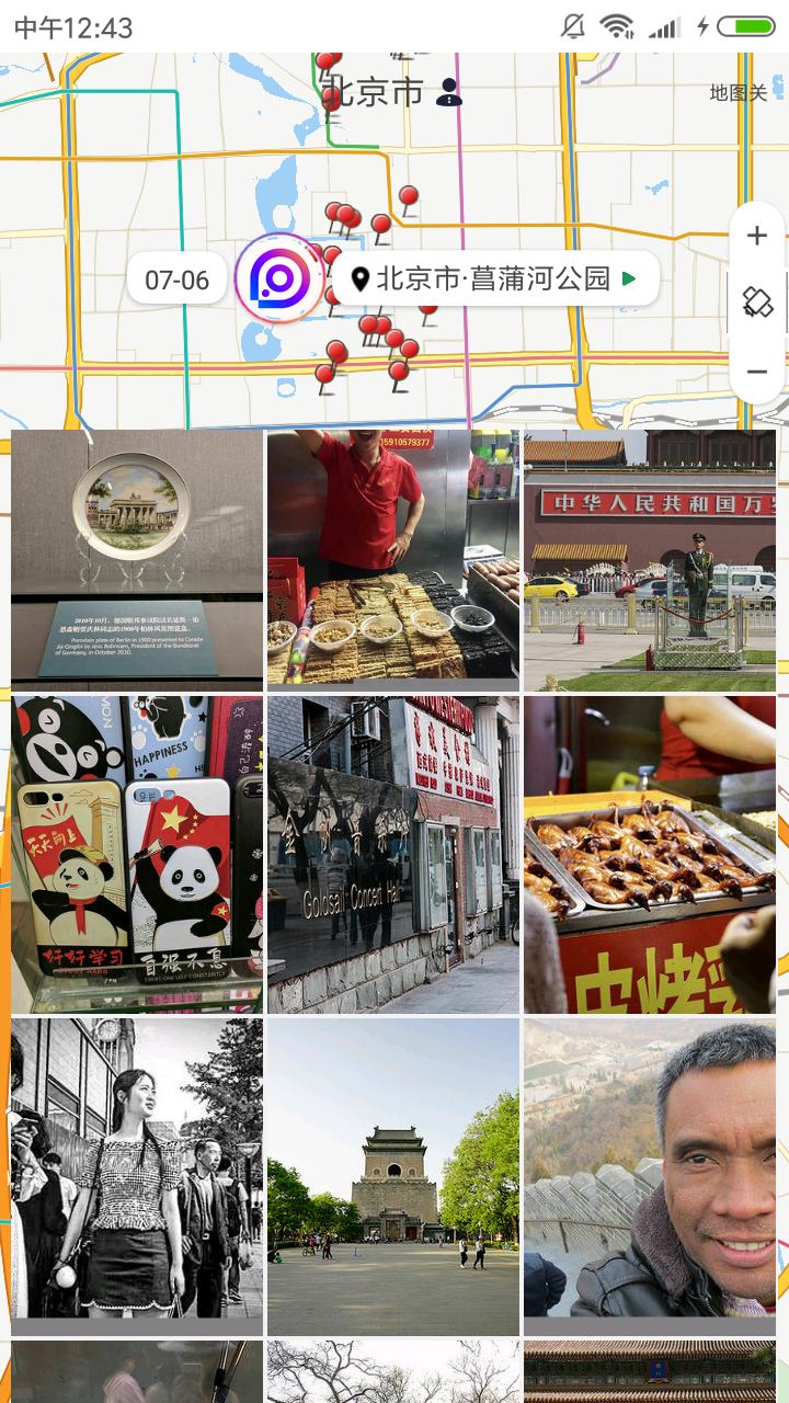 迈迈车商截图3