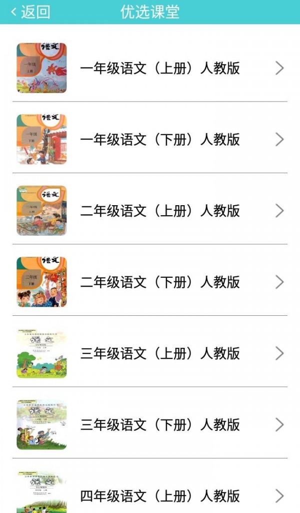 宝贝互动截图3