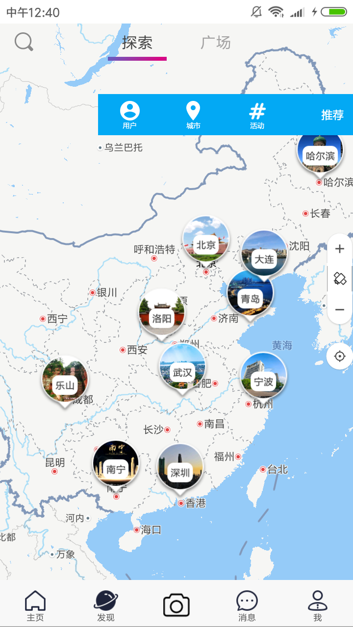 迈迈车商截图1