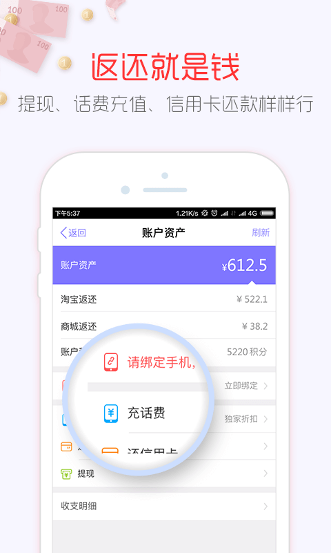 今日好货截图5