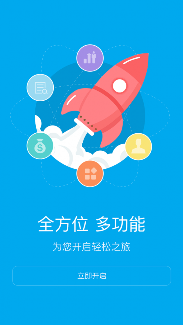 宋小二