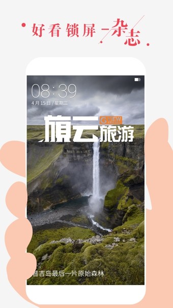 截图1