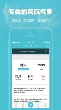截图4