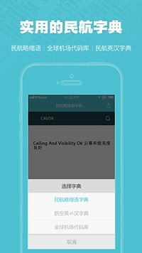 截图5