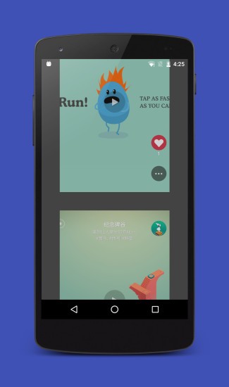 魔多视频截图2