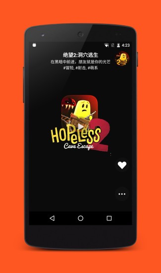 魔多视频截图3