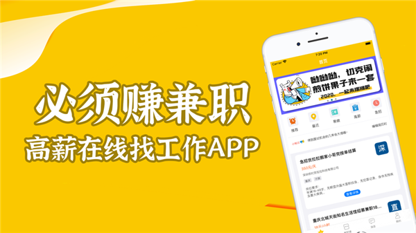必须赚截图5