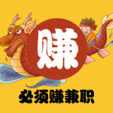 必须赚下载_必须赚正式版下载