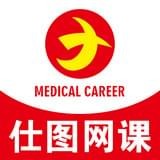 仕图网校