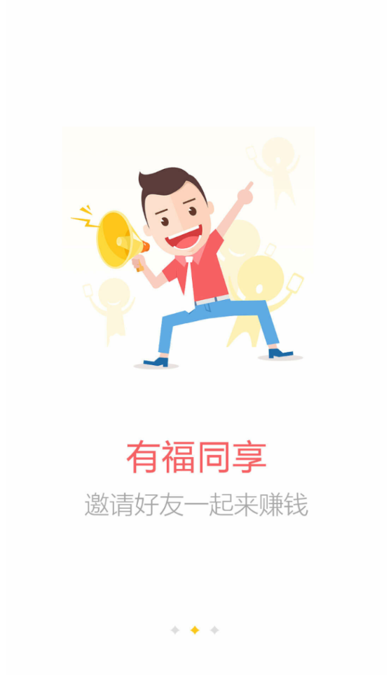 掌上手游网截图2