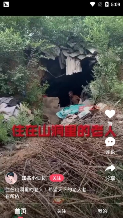 金豆视频截图2
