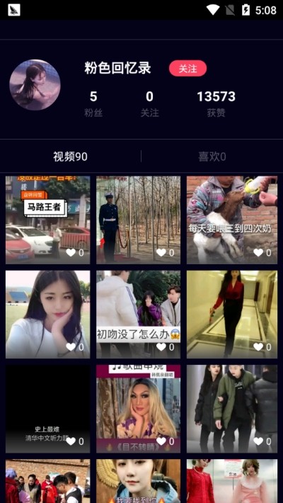 金豆视频截图3