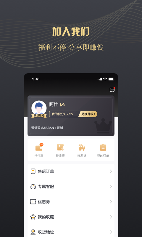 截图4