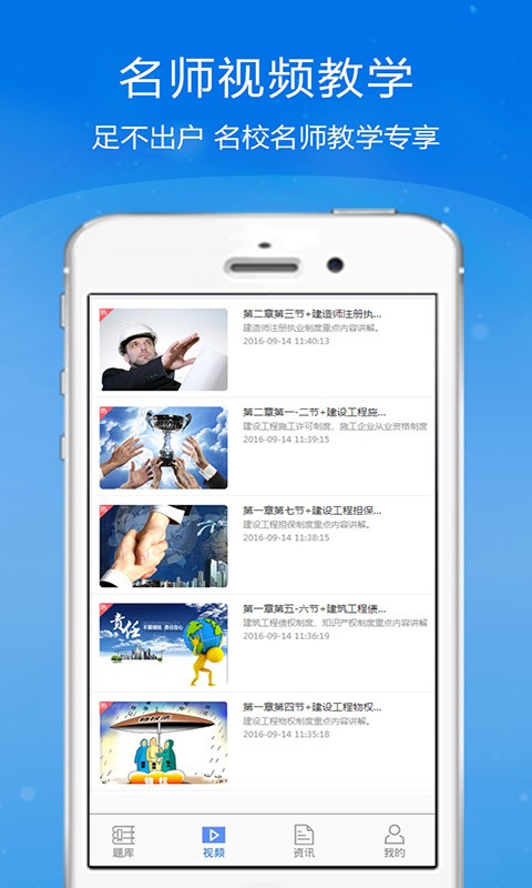 初级会计金考点截图4