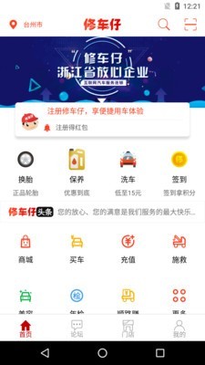 企商汇截图2