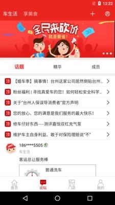 企商汇截图3