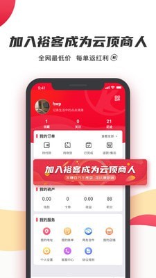截图2