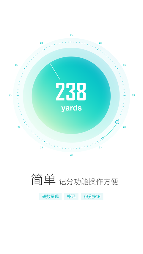 悦高圈截图1