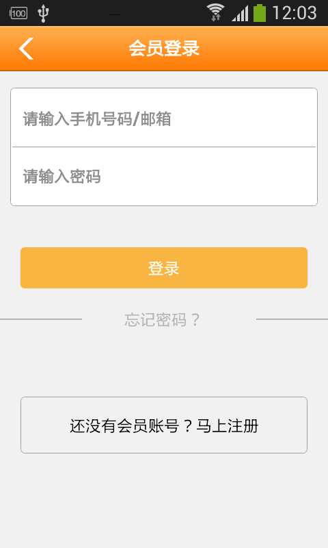 劳务派遣平台截图5