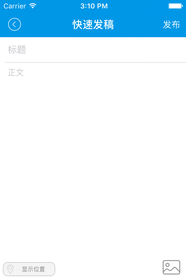 恩施云管家截图2