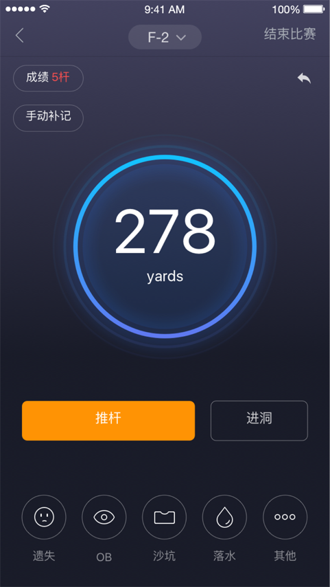 悦高圈截图5