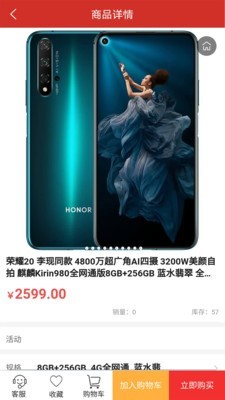 优生截图2