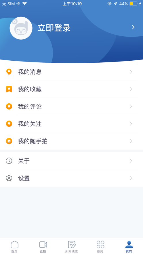 截图4