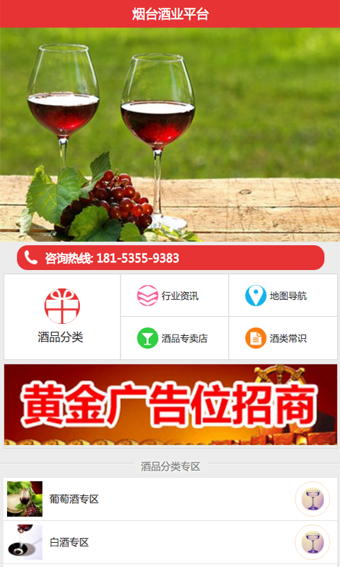 截图4