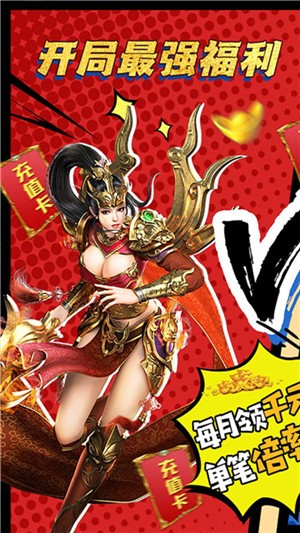 我欲封天传奇截图1